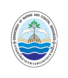 กรมทรัพยากรทางทะเลและชายฝั่ง Department of Marine and Coastal Resources, Thailand